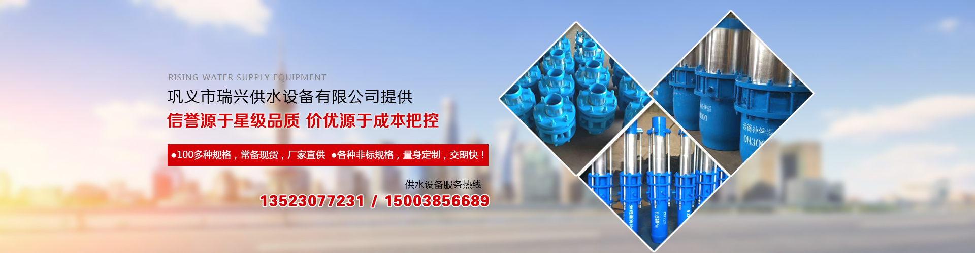 新鄉市富皓機械設備有限公司